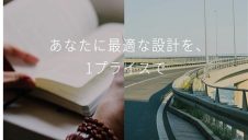 JINSの遠近両用レンズ