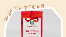 11/2(日)・11/3(月)【スターバックスコーヒー】クリスマスブレンドコーヒー豆販売会