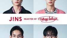 メガネ×ヘアで作る“カッコイイ”の選び方