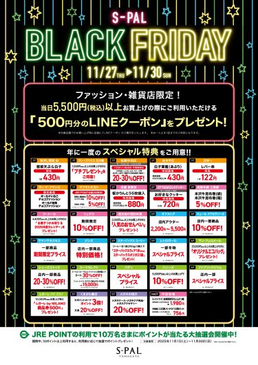 S-PAL BLACK FRIDAY