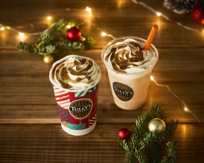 11月季節限定ドリンクのご紹介