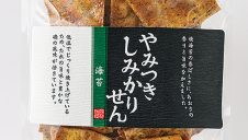 日頃の感謝を込めて 秋の感謝祭🍃
