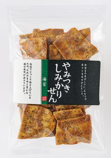 日頃の感謝を込めて 秋の感謝祭🍃