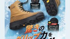 12/12(金)～WINTER BOOTS FAIR開催！