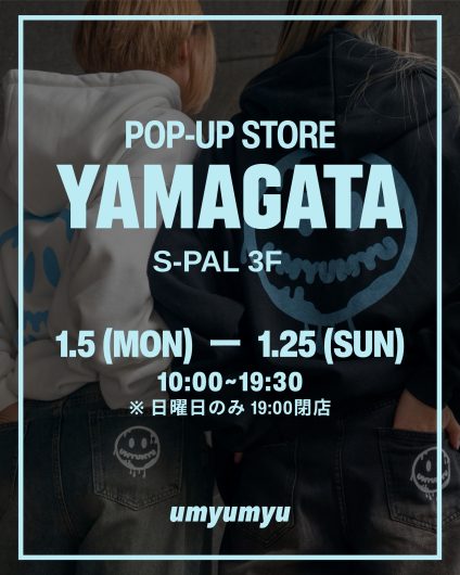 1/5(月)~【期間限定ショップ】umyumyu POP UP STORE
