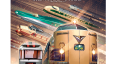 【1/9～3/8】JR東日本 レジェンドトレインスタンプラリー連動企画開催！