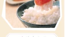 3/14(土)～【期間限定ショップ】「博多中唄」明太子の催事販売