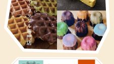 【3/27~4/6】BUZZ SWEETS開催！