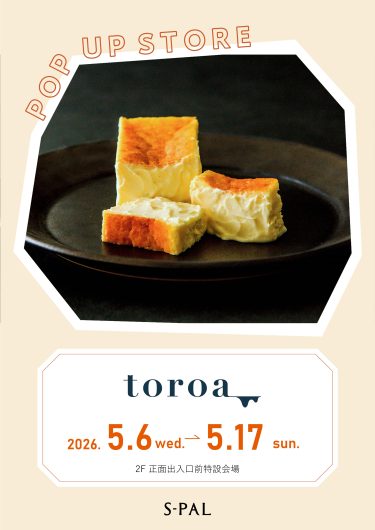5/6(水)～【期間限定ショップ】toroa