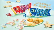 煎餅工房 さがえ屋