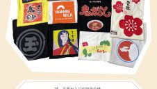 5/2(土)～【期間限定ショップ】ヤマガタニューレトロ