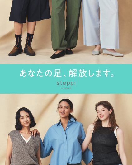 5/27(水)～【期間限定】steppi(ステッピ)POP UP