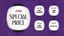 JINS 25TH MATSURI スタート!