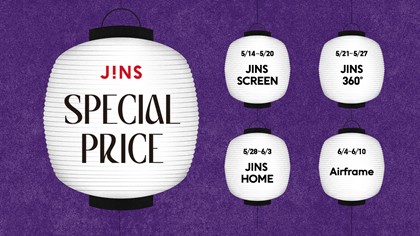 JINS 25TH MATSURI スタート!