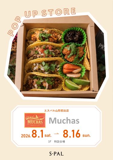 8/1(土)~【期間限定ショップ】Muchas