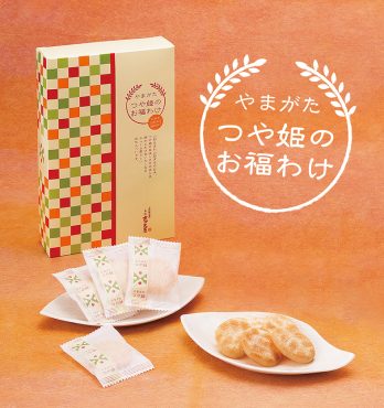 🍘山形土産におすすめ🍘
