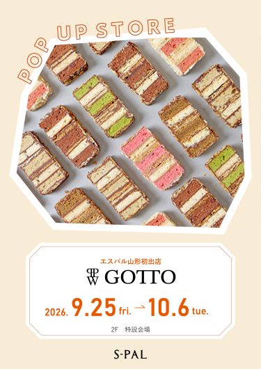 9/25(金)～【期間限定ショップ】GOTTO