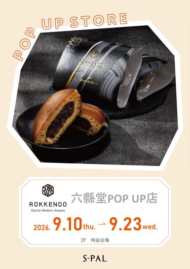 9/10(木)~【期間限定ショップ】六縣堂