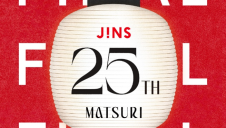 JINS 25周年第4弾!